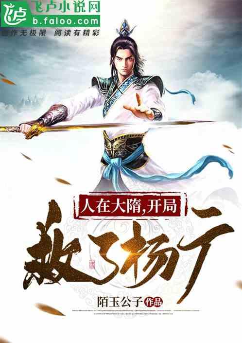 逃离蜥蜴森林