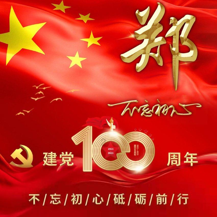 高考恋爱100天