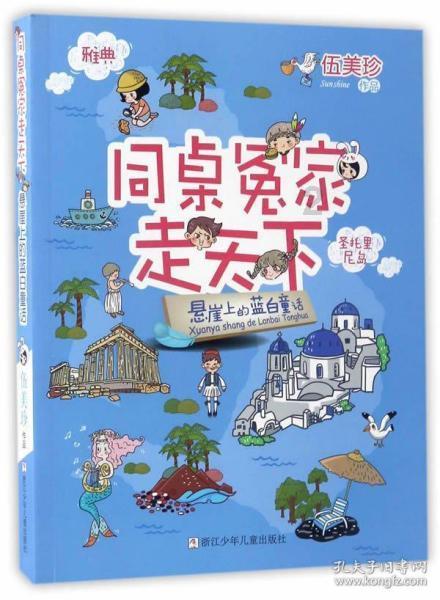 湘西州计生协开展新春走基层送温暖慰问活动